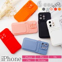 iPhone16 iPhone15 iPhone14 Plus Pro ProMax 16e SE4 ケース カード収納ポケット付 ホワイト TPU ソフト 耐...