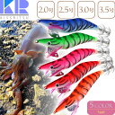 KISSRITSU エギ 2号 2.5号 3号 3.5号 ラトル内蔵 5色セットキスリツ アオリイカ釣り エギング 餌木 ティップラン イカメタル オモリグ