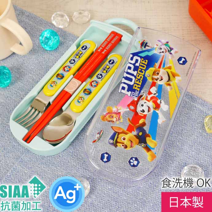 パウ・パトロール 23 抗菌 お箸スプーンフォーク TACC2AG キャラクターグッズ 子供用 銀イオンで抗菌トリオセット ケース付 Sk952のサムネイル