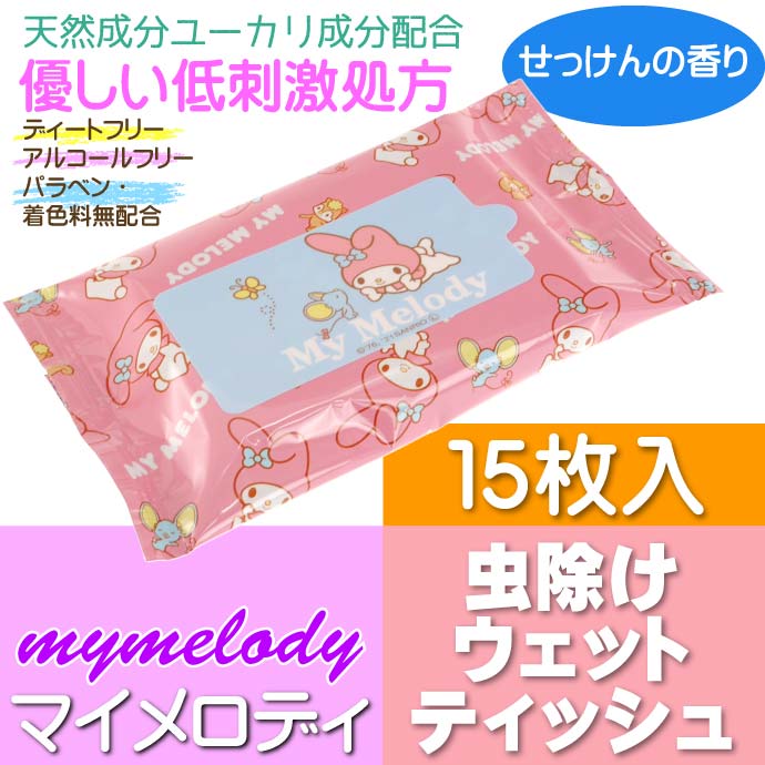 三次元ダイヤモンドマスク プラチナシリーズ フリーサイズ カナリアイエ ロー 5枚