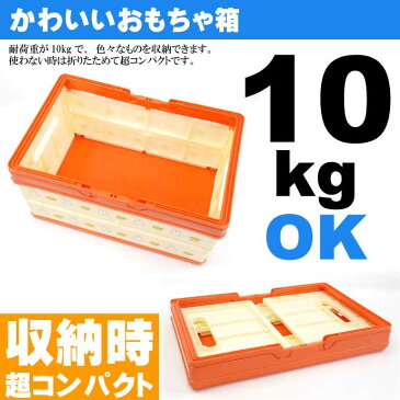 ミッフィー 折りたたみボックス おもちゃ箱 BWOT13 キャラクターグッズ 収納ボックス 小物入れ Sk1969
