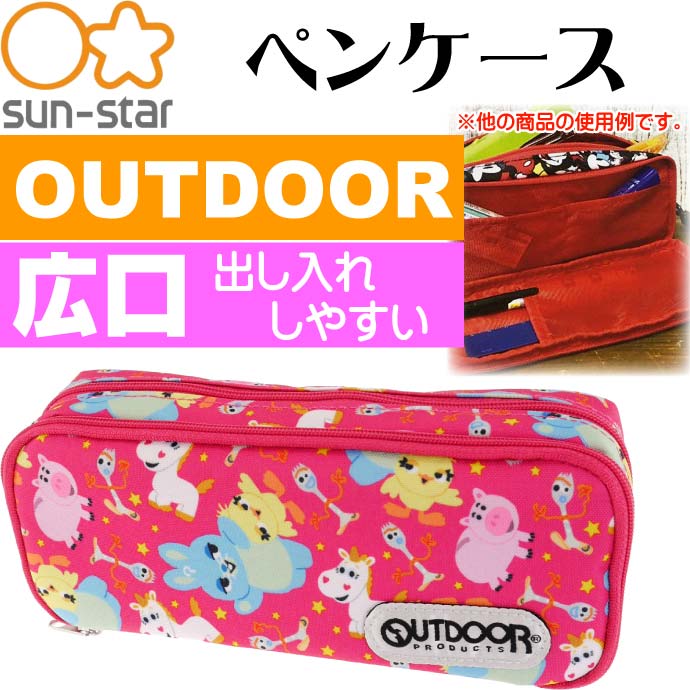 ペンケース OUTDOOR W トイストーリー4 S1420151 キャラクターグッズ サンスター文具 ふでばこ 筆箱 Ss038