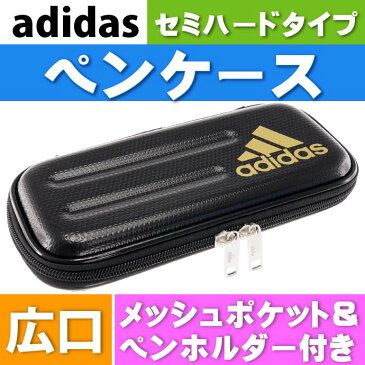 adidas アディダス ソフトペンケース セミハードタイプ 黒金 PT1502AI04B25 三菱鉛筆 PT-1502 AI04 文具 筆入れ 筆箱 ペンポーチ Ss197