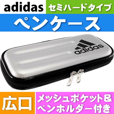 adidas アディダス ソフトペンケース セミハードタイプ 銀黒 PT1502AI04S24 三菱鉛筆 PT-1502 AI04 文具 筆入れ 筆箱 ペンポーチ Ss198