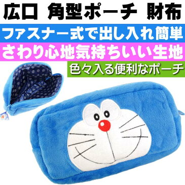 ドラえもん 化粧 ポーチ ペンケース ファスナーチャック式 キャラクターグッズ 角型 ポーチ 財布 など入るドラエモンポーチ Un008