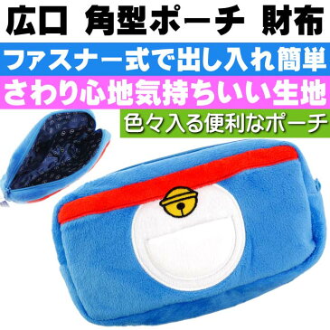 ドラえもん 四次元ポケット 化粧 ポーチ ペンケース キャラクターグッズ 角型 ポーチ 財布 など入るドラエモンポーチ Un009