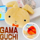 ネネちゃんウサギ キャラがま がま口財布 CS-0076G ウォレット 財布 コインケース 小銭 小物入れ Un085