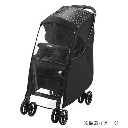 【アップリカ】レインカバー雨の日に色が変わるマルチレインカバー【新商品続々入荷中♪】【NEW201709】