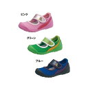 楽天あずはーと楽天市場店【アサヒシューズ】キッズ　アサヒ健康くん P030 15.0〜17.0cm【日本製 Made in Japan】【新商品続々入荷中♪】【RCP】【NEW201503】