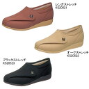 【アサヒシューズ】カジュアルスニーカー快歩主義 LO1121.5~25.0cm【日本製 Made in Japan】【NEW201705】