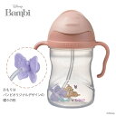 数量限定送料無料!!【ビーボックス】シッピーカップb.box Disney ストローマグBambi バンビSippy cup Bambi【NEW2021dec】