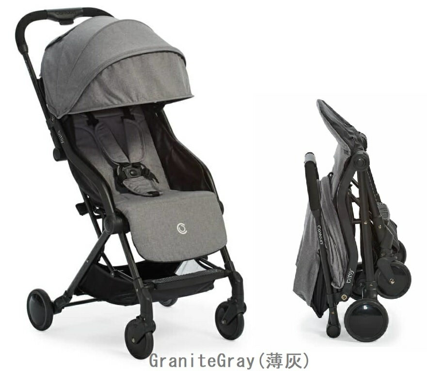 楽天あずはーと楽天市場店『ワンタッチで最小!!』【ビスティ】展示品　Contours Bitsy Compact Fold Stroller【新商品続々入荷中♪】