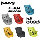 【安心のJOOVY正規販売店は当店だけです。】ジュービーカブースJoovy Caboose 【カブースウルトラライト専用リアシート 】ジュービー カブース ウルトラライトグラファイト専用リア(後部）シート【20210320】