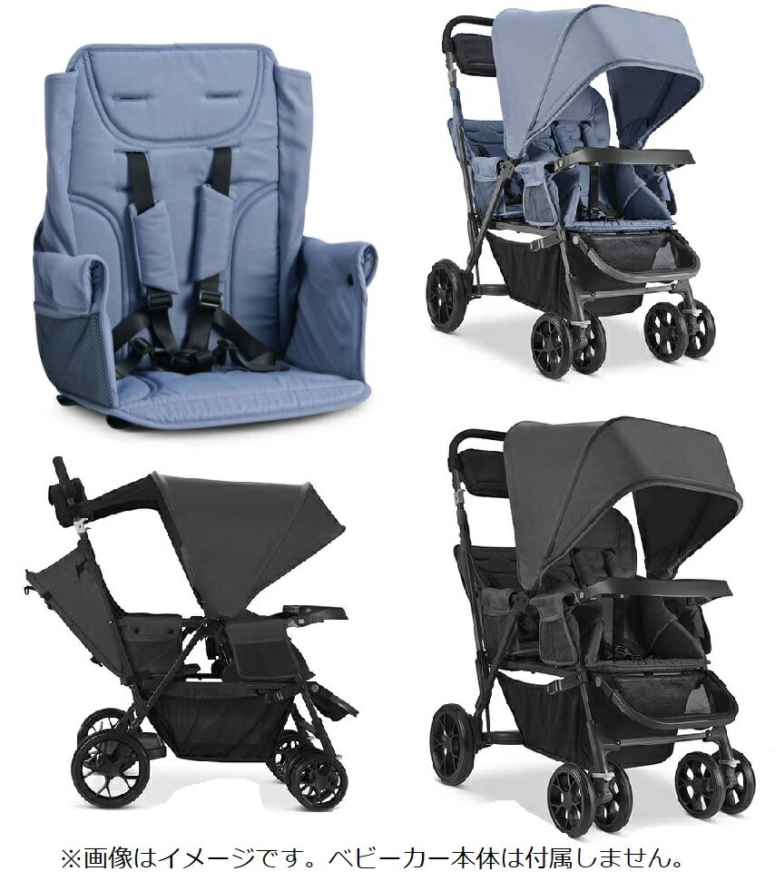 【JOOVYカブースUL】NEWカブースウルトラライト専用リアシート(後部座席)【安心のJOOVY正規販売店は当店だけです。】ジュービーカブースウルトラライトJoovy Caboose 【2022Feb】