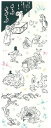 【宮本(株)商品★税込2860円以上で送料無料キャンペーン】【宮本】kenema -けねま-注染手ぬぐい鳥獣戯画-学校【日本製 Made in Japan】手作り マスク 予防 対策【NEW202004】