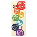 【宮本(株)商品★税込2860円以上で送料無料キャンペーン】【宮本】kenema -けねま-注染手ぬぐい縁起 七福神【日本製 Made in Japan】【NEW20201221】