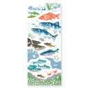 【宮本(株)商品★税込2860円以上で送料無料キャンペーン】【宮本】kenema -けねま-注染手ぬぐい生き物 淡水魚 【日本製 Made in Japan】手作り マスク 予防 対策【NEW20200613】(3)