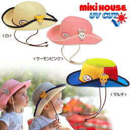 【Big Price Down!!Sale】 紫外線遮蔽率(UVカット)80％以上【MIKIHOUSE】ミキハウスストッパー付き♪ダブルラッセルテンガロンハット（48cm-54cm）【新商品続々入荷中♪】【RCP】　upup7 apap8 fs04gm 【NEW】