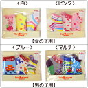 【MIKIHOUSE】【ミキハウス】【ホットビスケッツ】【HOT BUISCUIT】HBベビー☆ローカットソックスパック3足パック（11cm-17cm）【新商品続々入荷中♪】【RCP】　upup7 apap8 fs04gm 【NEW】