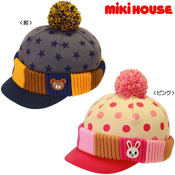 【Big Price Down!!Sale】 【MIKIHOUSE】ミキハウスプッチー＆うさこ☆ぼん天付きオスロキャップ（帽子）〈SS-L（46cm-54cm）〉【新商品続々入荷中♪】【RCP】　upup7 apap8 fs04gm