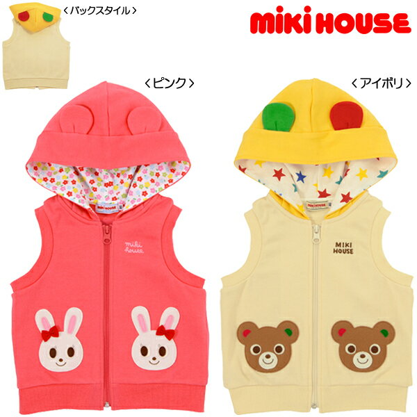 Price Down♪【日本製【MIKIHOUSE】ミキ