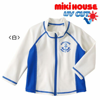 楽天あずはーと楽天市場店メール便送料無料♪【MIKIHOUSE】ミキハウスイカリマーク☆スポーティボーイズラッシュガード80cm・90cm【新商品続々入荷中♪】【RCP】【NEW201505】