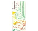 【宮本(株)商品★税込2860円以上で送料無料キャンペーン】【宮本】 注染手ぬぐいMOOMIN ムーミン お昼寝(3)