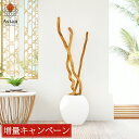 レアナウッド 5本セット 【 造花 インテリア オブジェ 枝 木 おしゃれ 和モダン 和室 フェイクグリーン アートプランツ ドライフラワー 木の枝 枝物 大きい フラワーベース 枝もの アジアン バリ 雑貨 】