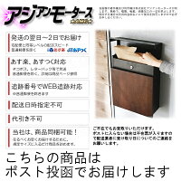 ポスト投函で不在でもお届け