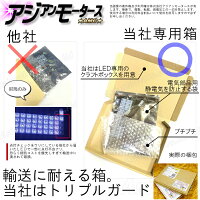 商品によっては専用箱でお届けします。