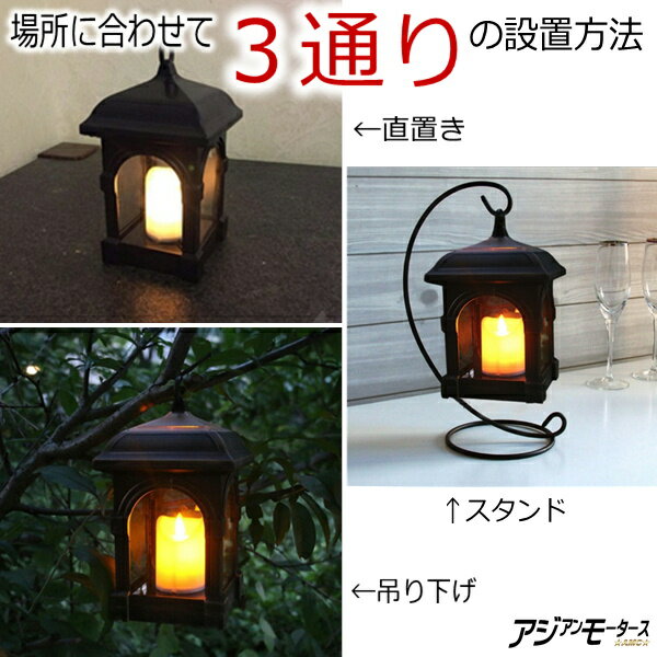 設置方法は3通り