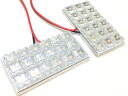 在庫処分 LEDルームランプ デミオ DY DIの素材にも 36連 2点セット DY3W DY5W【送料無料】yys