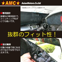 車種別専用設計!