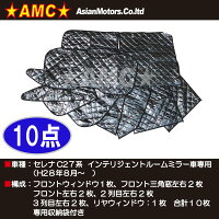 構成です。