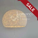 【10%OFFセール】 ペンダントライト komorebi 椿 紅葉舞 SP3-1083 彩光デザイン | 照明器具 照明 天井照明 ペンダント ライト ランプ...
