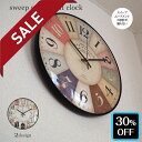 【30%OFFセール】 壁掛け時計 LEBENDIG レベンディヒ AS-CL04 | 時計 掛け時計 ウォールクロック アナログ スイープムーブメント 音がし...