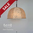 【10%OFFセール】 ペンダントライト tent テント ツインカラー PDN-45 彩光デザイン | 照明器具 照明 天井照明 吊り下げ ペンダント ライト ランプ 2灯 大型 プルスイッチ 日本製 和紙 ランプシェード 200W E26 和室 寝室 レトロ モダン 和モダン 和風 民泊