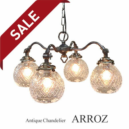 【セール10%OFF】 シャンデリア ARROZ アロス SS-40AB-091 SUNYOW | 照明器具 照明 天井照明 天井 吊り下げ ペンダントライト ランプ 240W LED 真鍮 ガラス 4灯 ダイニング リビング 玄関 おしゃれ 北欧 ヴィンテージ アンティーク レトロ モダン 新生活のサムネイル
