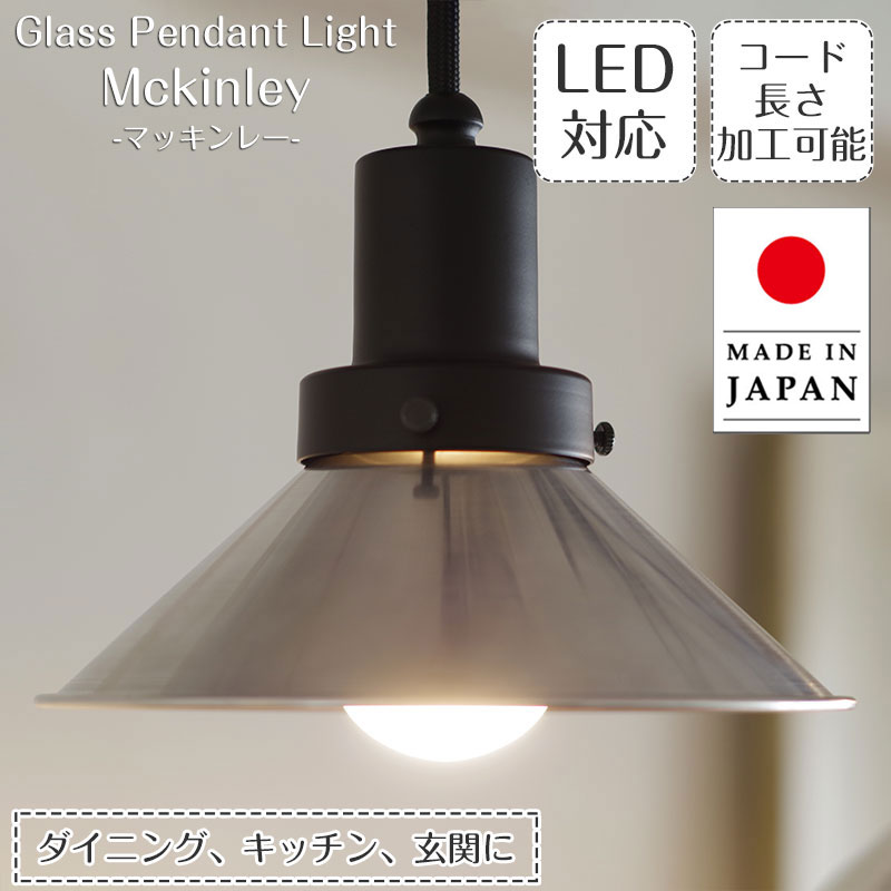楽天市場】天井照明 シルバー(ペンダントライト・吊下げ灯 楽天市場】天井照明 シルバー(ペンダントライト・吊下げ灯