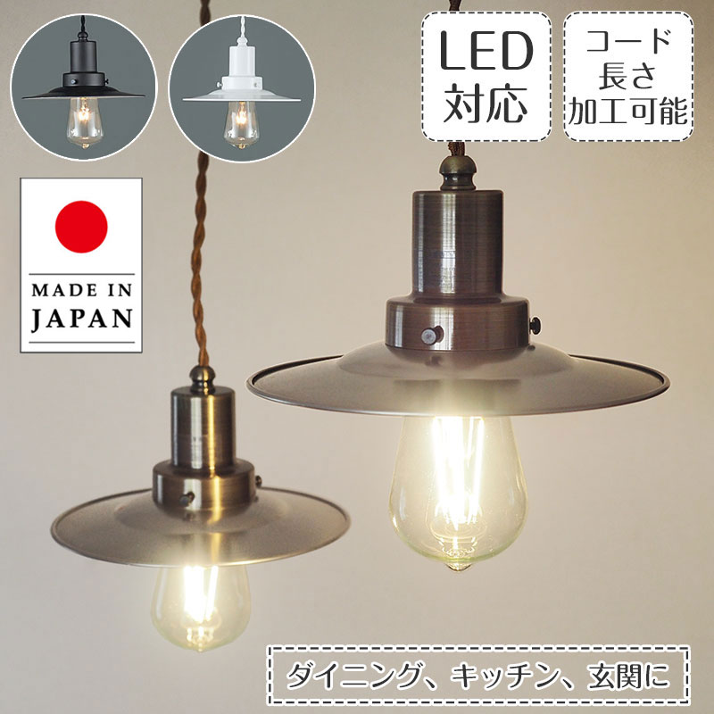 �ڥ����ȥ饤�� Braid �֥졼�� GLF-3481 ��ƣ���� | ������� ���� ŷ����� �ߤ겼�� �饤�� E26 LED 1�� �� ��� ���������ŵ�...