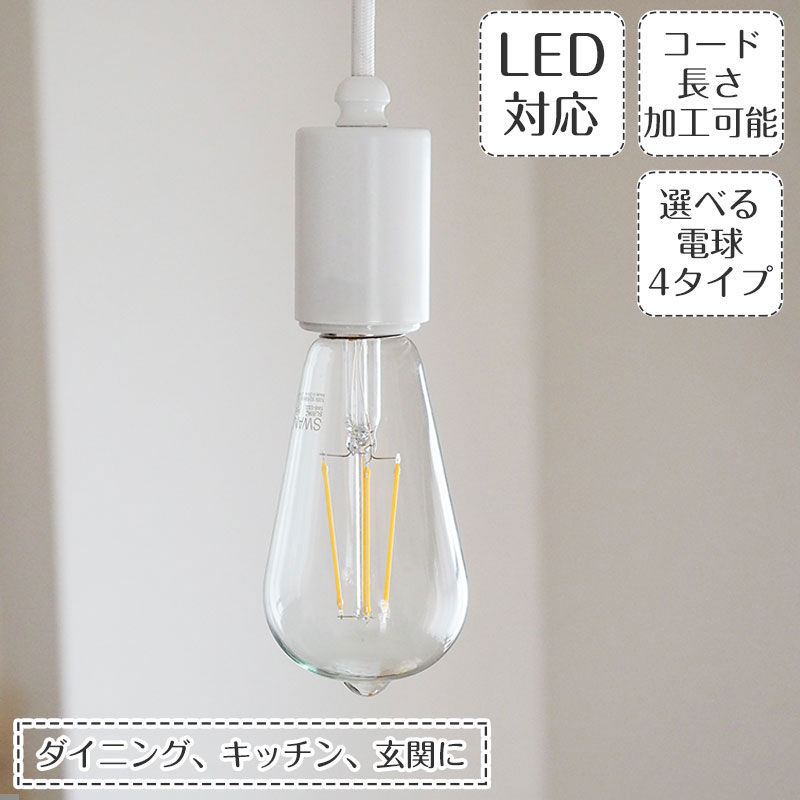 ASKM interior online storeのおすすめ天井照明(全110件) | RoomClipショッピング ASKM interior online storeのおすすめ天井照明(全110件) | RoomClipショッピング