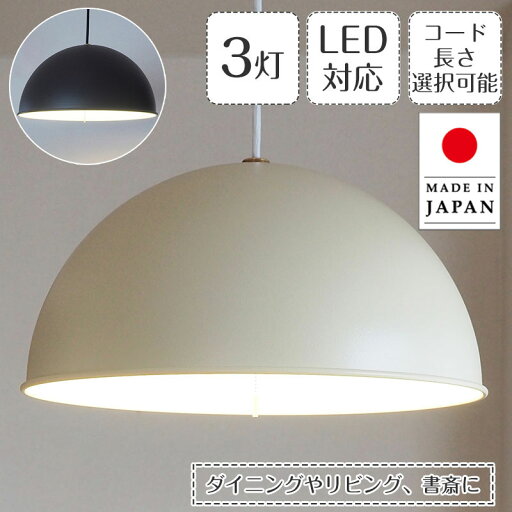 【GW期間はP5倍】 ペンダントライト Halbmond ハルプモンド GLF-3552 後藤照明 | 照明器具 照明 天井照明 吊り下げ ライト ランプ E26 300W LED 3灯 大型 黒 長さ調整 アルミ 真鍮 ダイニング リビング 書斎 おしゃれ 北欧 和風 和室 アンティーク レトロ モダン 【GW期間はP5倍】 ペンダントライト Halbmond ハルプモンド GLF-3552 後藤照明 | 照明器具 照明 天井照明 吊り下げ ライト ランプ E26 300W LED 3灯 大型 黒 長さ調整 アルミ 真鍮 ダイニング リビング 書斎 おしゃれ 北欧 和風 和室 アンティーク レトロ モダン