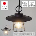 ペンダントライト Kranz クランツ GLF-3531 後藤照明 | 照明器具 照明 天井照明 ライト E26 LED 1灯 黒 シルバー エジソン電球 ダクトレール用 長さ調整 ダイニング ダイニングライト キッチン 北欧 インダストリアル アンティーク レトロ モダン