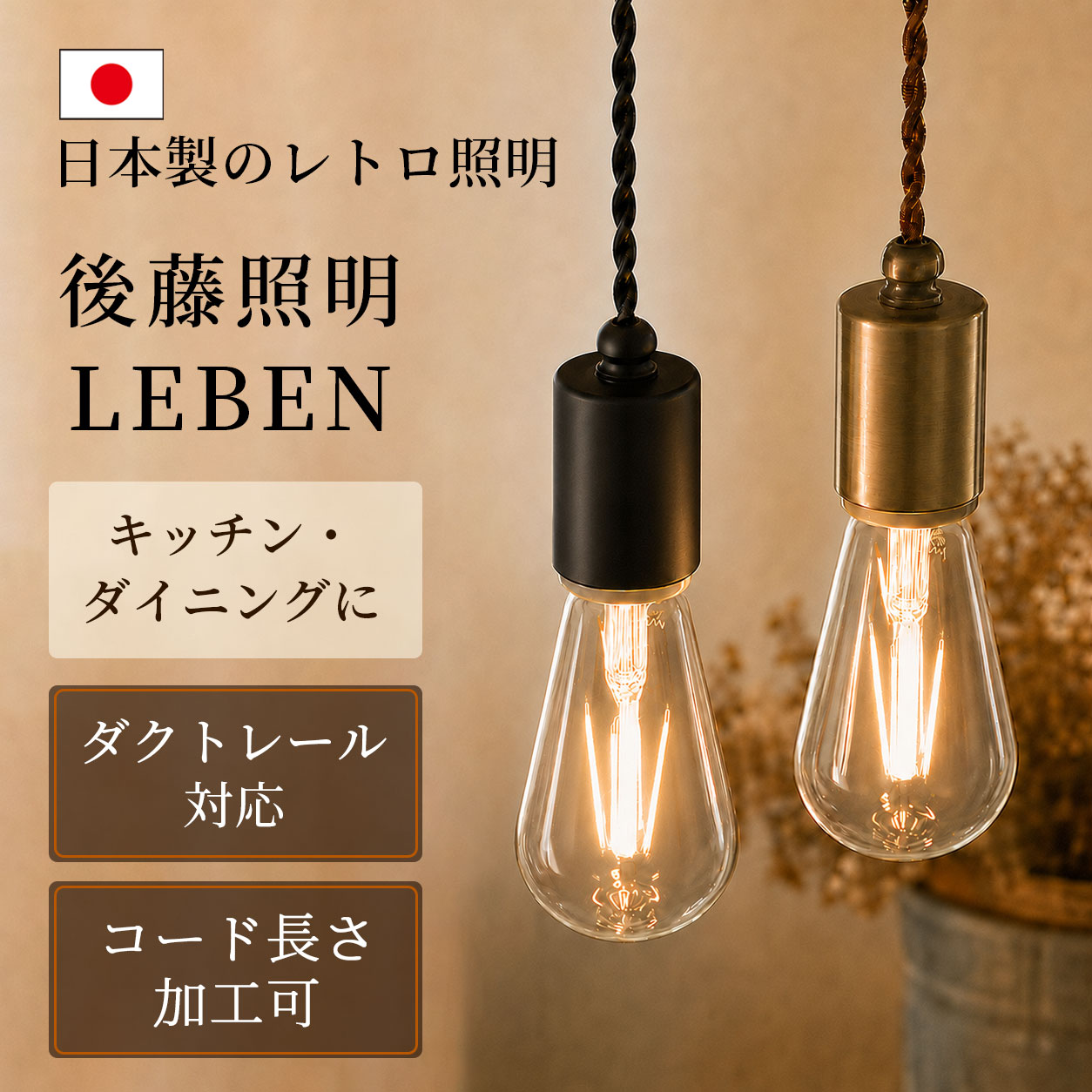 楽天市場】ペンダントランプ 1灯（カラーゴールド）（ライト・照明器具