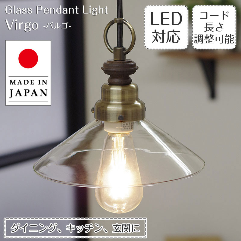 楽天市場】LED電球 E26(ペンダントライト・吊下げ灯|天井照明 楽天市場】LED電球 E26(ペンダントライト・吊下げ灯|天井照明