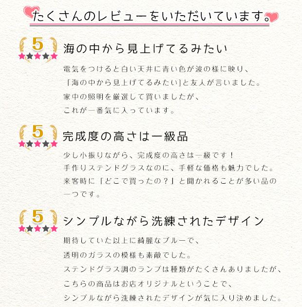 【期間限定P5倍】 ステンドグラス ペンダントライト レトロ アンティーク 1灯 天井照明 送料無料 LED対応 長さ加工 手作り 日本製 真鍮 ダイニングテーブル キッチンカウンター 玄関 トイレ 60W おしゃれ 店舗 Lapislazuli ラピスラズリ スタイリッシュ モダン 新生活