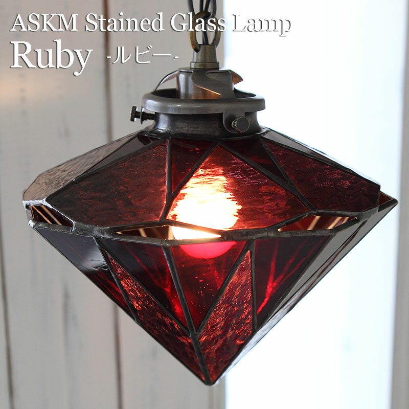 ステンドグラスペンダントライトレト...