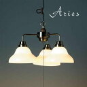 【最大2000円OFFCP】 後藤照明 ペンダントライト Aries アリエス スターライトシリーズ 3灯 日本製 天井照明 レトロ クラシック 大正 ガラス ...