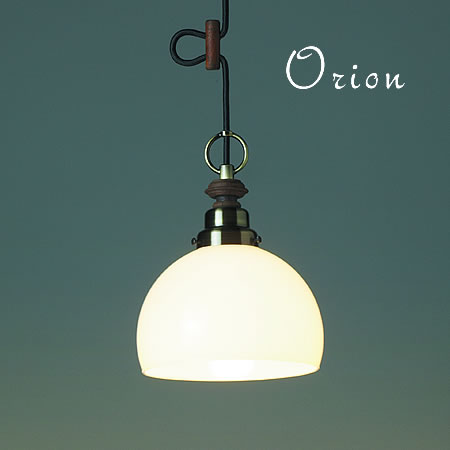  後藤照明 ペンダントライト Orion オリオン スターライトシリーズ 1灯 日本製 天井照明 レトロ クラシック 大正 ガラス 廊下 玄関 ダイニング ダクトレール用 カントリー 店舗 引越 60W アンティーク レプリカ球 GLF-3361 モダン