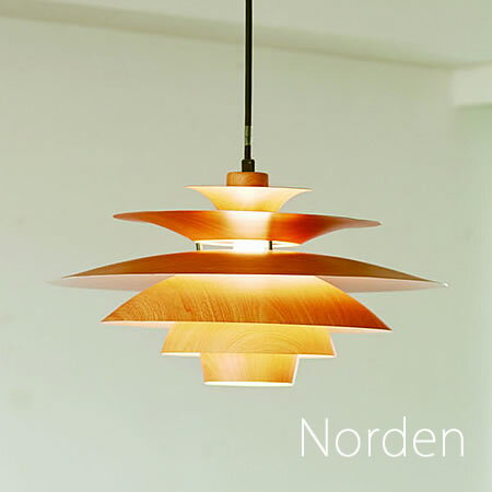 【5のつく日はP5倍】 ペンダントライト Norden ノルデン LT-8822 INTERFORM | 照明器具 照明 天井照明 吊り下げ ライト ランプ LED 1灯 木 デザイン ダクトレール ダイニング 玄関 トイレ 階段 キッチン キッチンカウンター おしゃれ 北欧 アンティーク レトロ